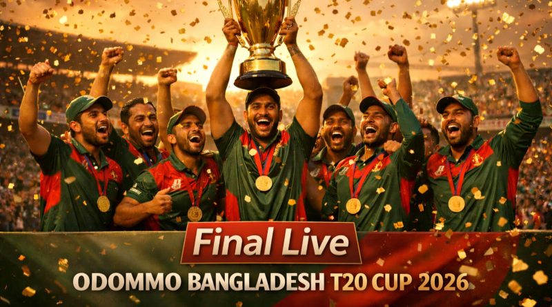 অদম্য বাংলাদেশ টি২০ কাপ ২০২৬ ফাইনাল ম্যাচ  লাইভ স্কোর
